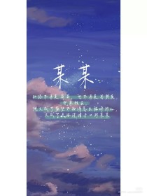 深入了解 强上英语课代表